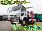 Forward Self Loader (With 4 Steps Of Cranes)