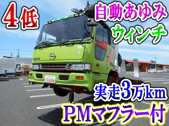 HINO Profia Self Loader KC-FW3FWDA 1995 32,525km