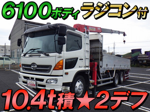 HINO Ranger Truck (With 4 Steps Of Unic Cranes) KS-GK8JNFA 2005 255,065km_1