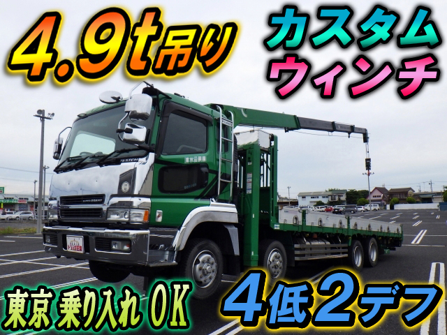 MITSUBISHI FUSO Super Great Self Loader (With 4 Steps Of Cranes) KC-FS512TZ 1997 432,630km