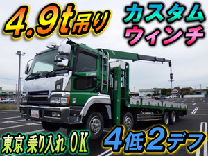 MITSUBISHI FUSO Super Great Self Loader (With 4 Steps Of Cranes) KC-FS512TZ 1997 432,630km_1