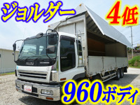 ISUZU Giga Aluminum Wing PJ-CYJ51W5 2005 1,012,856km_1