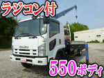 Forward Truck (With 3 Steps Of Cranes)