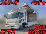 Forward Aluminum Wing