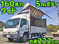 ISUZU Elf Aluminum Wing PB-NPR81N 2005 339,132km_1