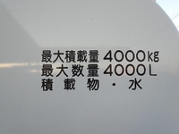 MITSUBISHI FUSO Canter Sprinkler Truck PDG-FE83DY 2009 29,000km_9