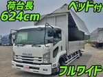 Forward Aluminum Wing