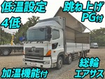 Profia Refrigerator & Freezer Wing