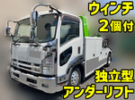Forward Wrecker Truck