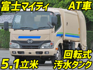 HINO Dutro Garbage Truck TKG-XZU600E 2012 168,000km_1