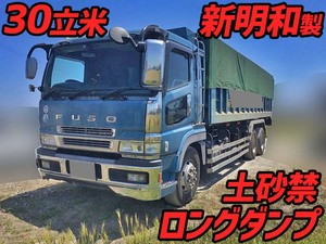 MITSUBISHI FUSO Super Great Deep Dump PJ-FU50JY 2006 1,087,607km_1