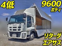 ISUZU Giga Aluminum Wing QKG-CYJ77A 2014 504,444km_1