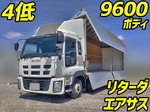 Giga Aluminum Wing