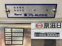 HINO Ranger Refrigerator & Freezer Truck PB-FC7JJFG 2005 329,758km_13