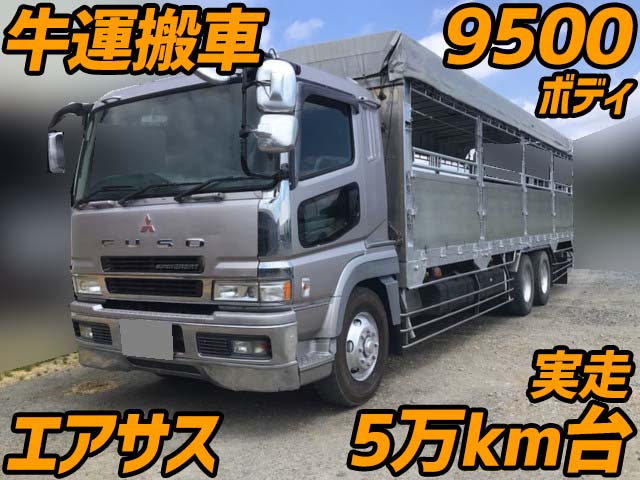MITSUBISHI FUSO Super Great Cattle Transport Truck KL-FU54JTZ 2005 58,587km