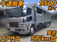MITSUBISHI FUSO Super Great Cattle Transport Truck KL-FU54JTZ 2005 58,587km_1