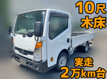Atlas Flat Body
