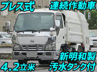 NISSAN Atlas Garbage Truck PB-AKR81AN 2005 208,000km_1