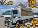 Giga Aluminum Wing
