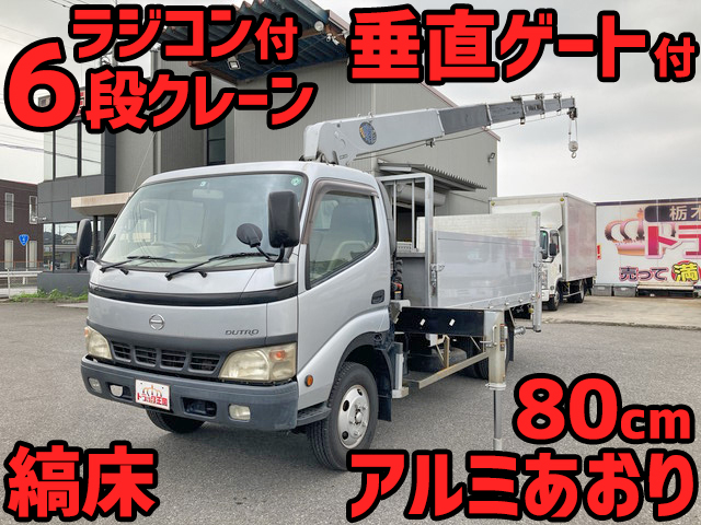 HINO Dutro Truck (With 6 Steps Of Cranes) KK-XZU411M 2004 358,170km