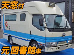 MITSUBISHI FUSO Canter Mobile Catering Truck KK-FE50EB 2002 73,000km_1