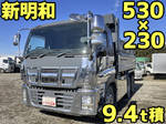 Giga Dump