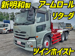 Quon Arm Roll Truck