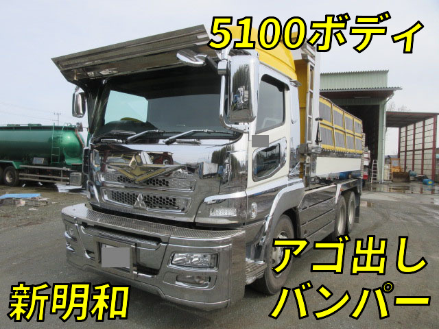MITSUBISHI FUSO Super Great Dump QKG-FV50VX 2015 468,000km