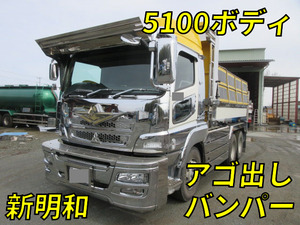 MITSUBISHI FUSO Super Great Dump QKG-FV50VX 2015 468,000km_1