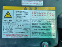 ISUZU Forward Aluminum Wing TKG-FRR90T2 2015 489,581km_28