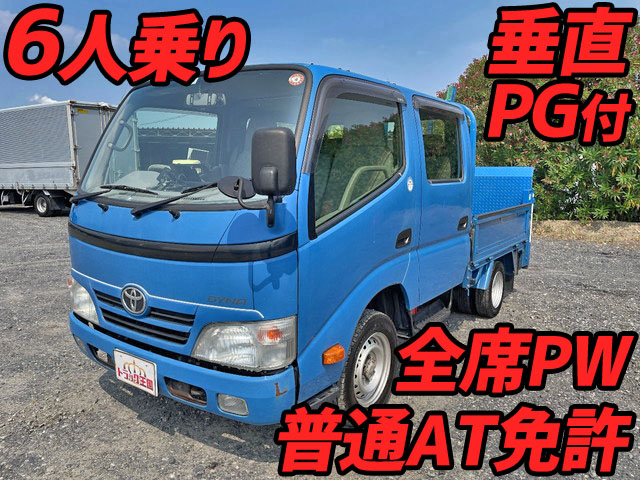 TOYOTA Dyna Double Cab LDF-KDY231 2012 190,896km