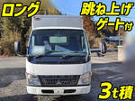 Canter Aluminum Van