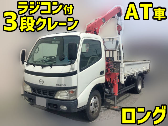 HINO Dutro Truck (With 3 Steps Of Cranes) KK-XZU347M 2002 144,307km