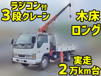 ISUZU Elf Truck (With 3 Steps Of Cranes) KR-NKR81LR 2004 24,086km_1