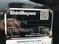 MITSUBISHI FUSO Canter Container Carrier Truck 2RG-FBAV0 2022 500km_17