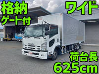 ISUZU Forward Aluminum Van TKG-FRR90S2 2013 345,339km_1