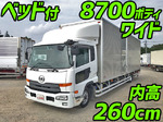 Condor Aluminum Van