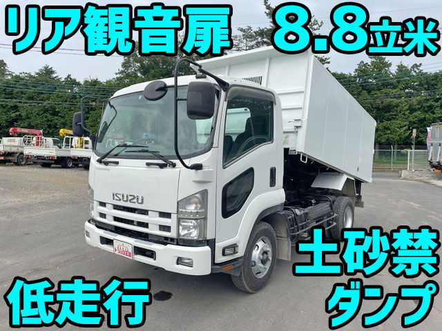 ISUZU Forward Deep Dump PKG-FRR90S1 2008 40,596km