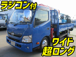 Dutro Truck (With 4 Steps Of Cranes)