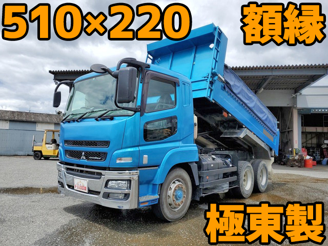 MITSUBISHI FUSO Super Great Dump QKG-FV60VX 2015 271,786km