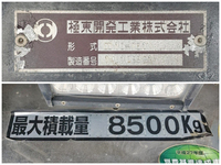 MITSUBISHI FUSO Super Great Dump QKG-FV60VX 2015 271,786km_14