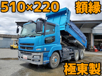 MITSUBISHI FUSO Super Great Dump QKG-FV60VX 2015 271,786km_1