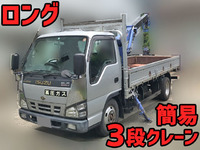 ISUZU Elf Truck (With Crane) PB-NKR81AR 2005 200,564km_1