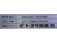 TOYOTA Toyoace Flat Body QDF-KDY231 2016 185,947km_6