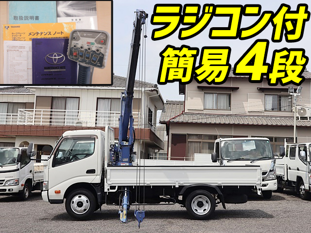 TOYOTA Toyoace Truck (With Crane) TKG-XZU645 2013 81,210km