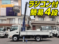 TOYOTA Toyoace Truck (With Crane) TKG-XZU645 2013 81,210km_1