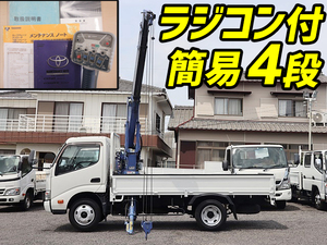 TOYOTA Toyoace Truck (With Crane) TKG-XZU645 2013 81,210km_1