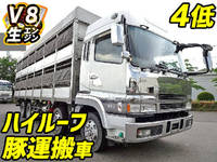 MITSUBISHI FUSO Super Great Cattle Transport Truck KL-FS50MRY 2004 880,000km_1