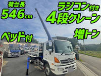 HINO Ranger Truck (With 4 Steps Of Cranes) QKG-FE7JLAA 2013 321,473km_1