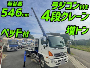 Ranger Truck (With 4 Steps Of Cranes)_1